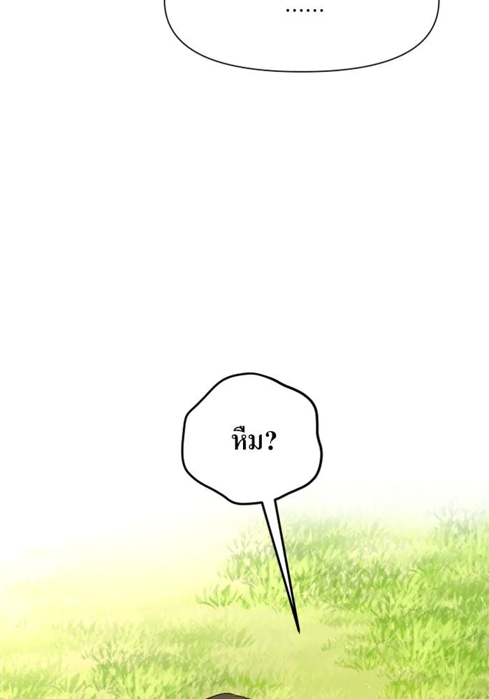 ชิงชีวิตพลิกลิขิตชะตา ตอนที่ 15 ควีนกับเบี้ย (จบ) รูปที่ 131