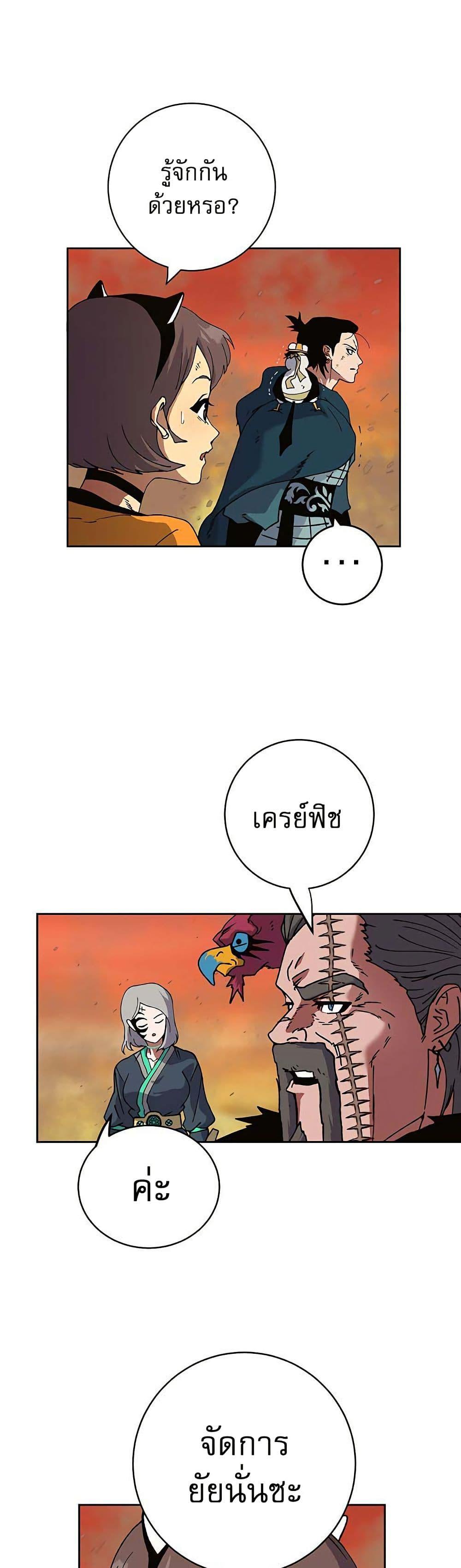 Manga-lc-com อ่านมังงะ อ่านการ์ตูน ออนไลน์ ฟรี Taebaek Tutorial Man ตอนที่ 1 2 3 4 5 6 7 8 9 10 11 12 13 14 ฟรี ไม่มีโฆษณา Manga-lc - อ่าน มังงะ อ่าน การ์ตูน ออนไลน์ อ่านมังงะ ฟรี