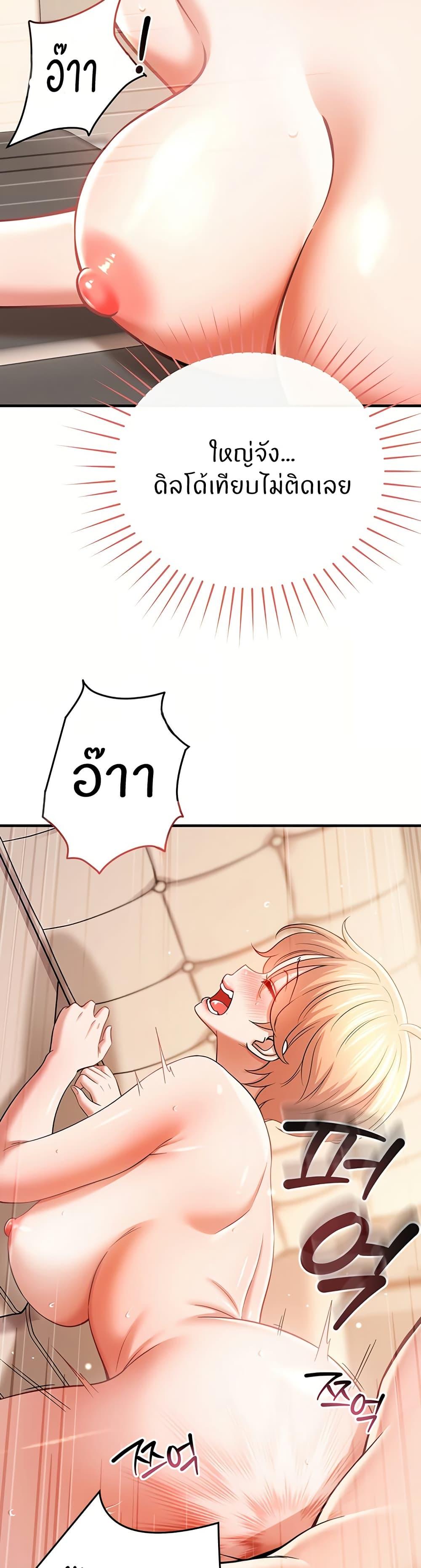 Doujin-Lc- อ่าน โดจิน มังฮวา เกาหลี ญี่ปุ่น จีน แปลไทย Taming My New Sister ตอนที่ 1 2 3 4 5 6 7 8 9 10 11 12 13 14 ฟรี ไม่มีโฆษณา อ่าน โดจิน Manhwa เกาหลี ญี่ปุ่น จีน เรามีครบ คัดมาให้เน้นๆ โดจิน 18+ รับประกันความฟินโดย  Doujin Lc