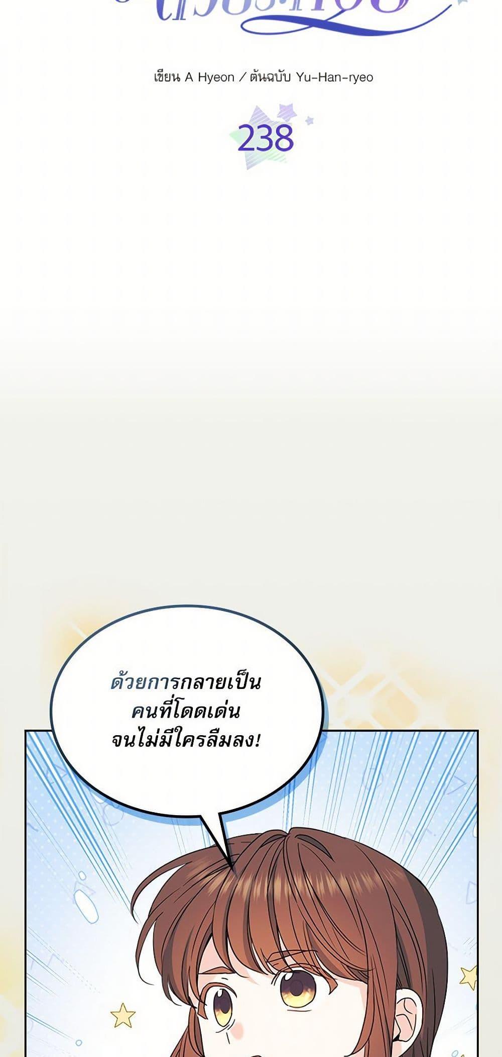 Manga-lc-com อ่านมังงะ อ่านการ์ตูน ออนไลน์ ฟรี My Life as an Internet Novel ตอนที่ 1 2 3 4 5 6 7 8 9 10 11 12 13 14 ฟรี ไม่มีโฆษณา Manga-lc - อ่าน มังงะ อ่าน การ์ตูน ออนไลน์ อ่านมังงะ ฟรี