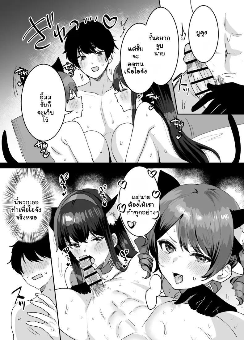 Doujin-Lc- อ่าน โดจิน มังฮวา เกาหลี ญี่ปุ่น จีน แปลไทย โดนเพื่อนสนิทแย่งซีนลากแฟนสาวไปจัดหนักคาเตียง ตอนที่ 1 2 3 4 5 6 7 8 9 10 11 12 13 14 ฟรี ไม่มีโฆษณา อ่าน โดจิน Manhwa เกาหลี ญี่ปุ่น จีน เรามีครบ คัดมาให้เน้นๆ โดจิน 18+ รับประกันความฟินโดย  Doujin Lc