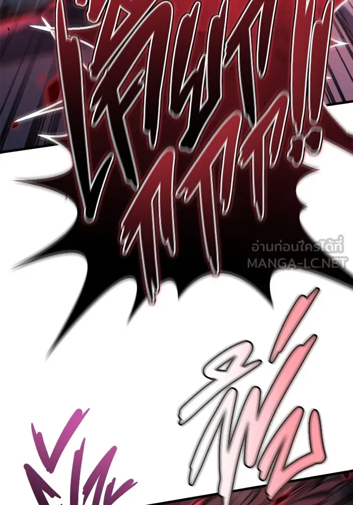 โกดังลับหลังโลกแตก ตอนที่ 19 รูปที่ 174