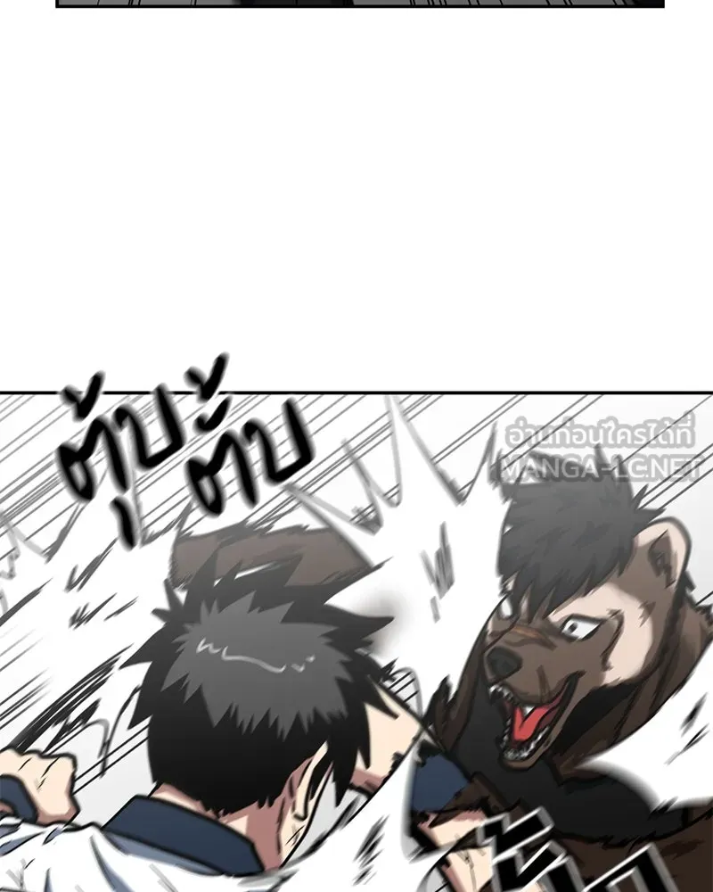 โรงเรียนสัตว์กินเนื้อ ตอนที่ 38 รูปที่ 12