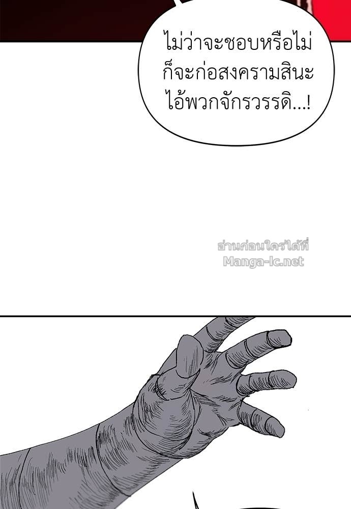 Doujin-Lc- อ่าน โดจิน มังฮวา เกาหลี ญี่ปุ่น จีน แปลไทย สารสุดท้ายจากโครงกระดูก ตอนที่ 1 2 3 4 5 6 7 8 9 10 11 12 13 14 ฟรี ไม่มีโฆษณา อ่าน โดจิน Manhwa เกาหลี ญี่ปุ่น จีน เรามีครบ คัดมาให้เน้นๆ โดจิน 18+ รับประกันความฟินโดย Doujin Lc