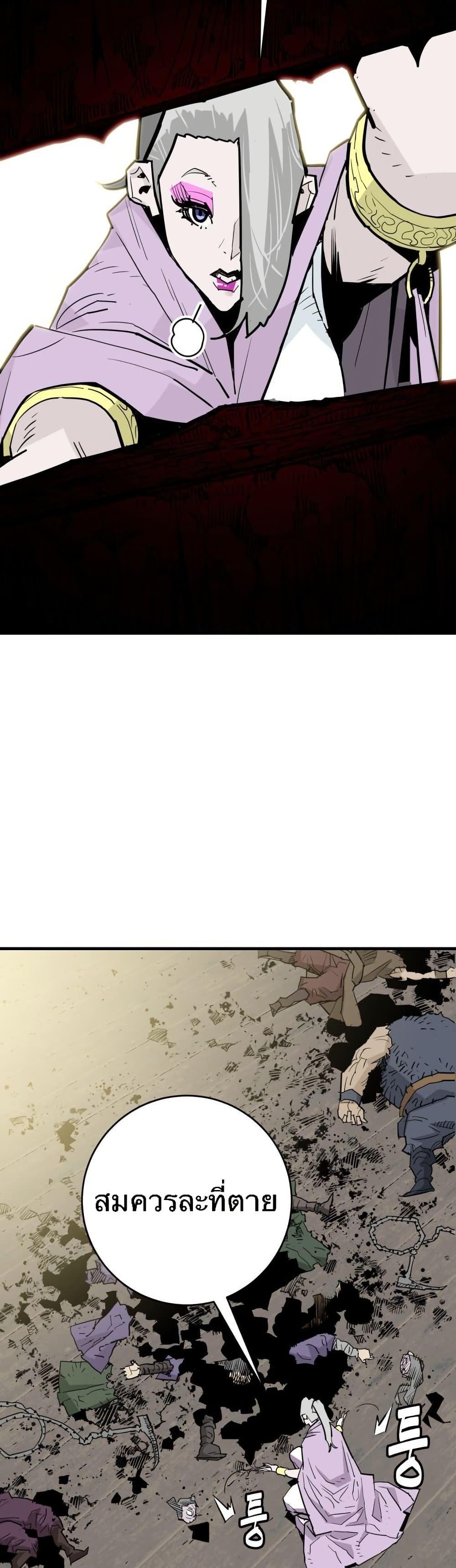 Manga-lc-com อ่านมังงะ อ่านการ์ตูน ออนไลน์ ฟรี Demon King ตอนที่ 1 2 3 4 5 6 7 8 9 10 11 12 13 14 ฟรี ไม่มีโฆษณา Manga-lc - อ่าน มังงะ อ่าน การ์ตูน ออนไลน์ อ่านมังงะ ฟรี