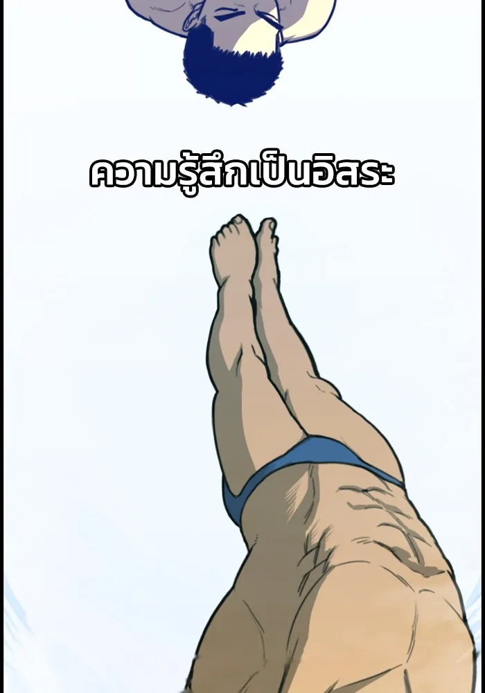 ตกศพสยอง ตอนที่ 1 รูปที่ 47