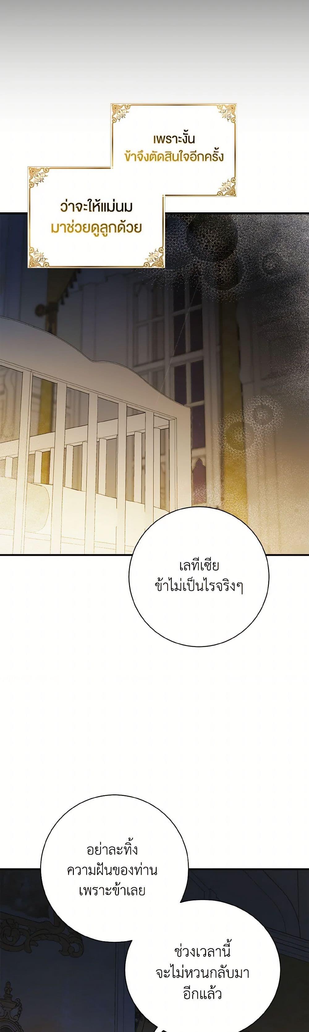 Manga-lc-com อ่านมังงะ อ่านการ์ตูน ออนไลน์ ฟรี A Way to Protect the Lovable You ตอนที่ 1 2 3 4 5 6 7 8 9 10 11 12 13 14 ฟรี ไม่มีโฆษณา Manga-lc - อ่าน มังงะ อ่าน การ์ตูน ออนไลน์ อ่านมังงะ ฟรี
