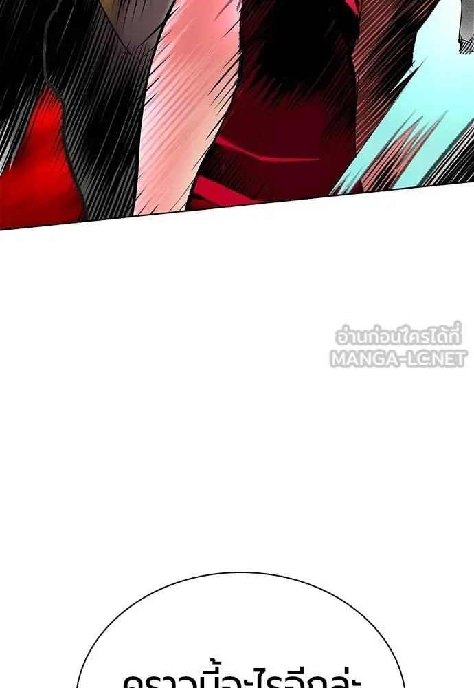 Jungle Juice ตอนที่ 151 รูปที่ 28