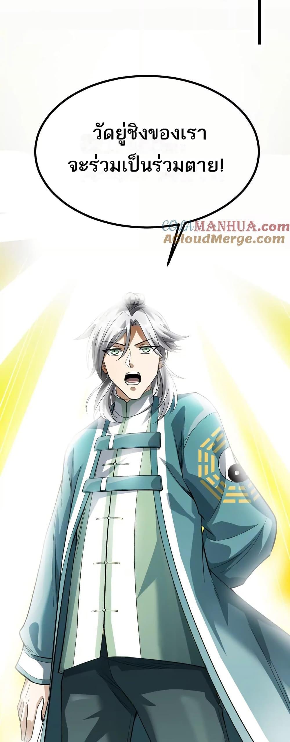 Manga-lc-com อ่านมังงะ อ่านการ์ตูน ออนไลน์ ฟรี The Creators ตอนที่ 1 2 3 4 5 6 7 8 9 10 11 12 13 14 ฟรี ไม่มีโฆษณา Manga-lc - อ่าน มังงะ อ่าน การ์ตูน ออนไลน์ อ่านมังงะ ฟรี