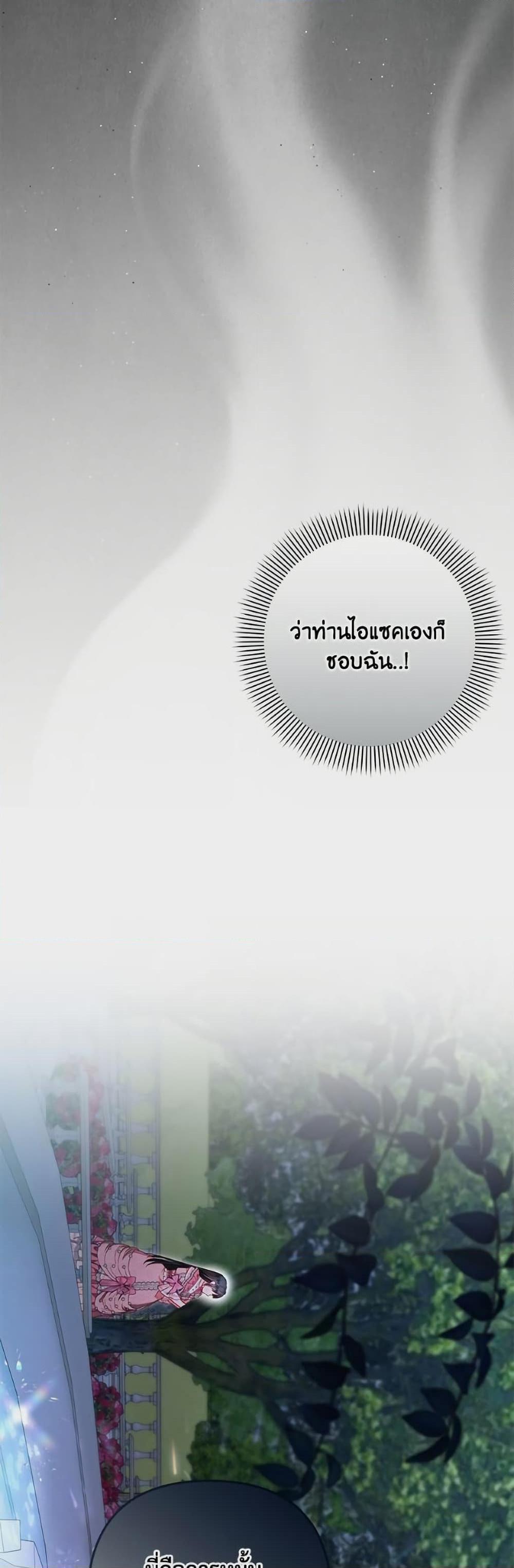 Manga-lc-com อ่านมังงะ อ่านการ์ตูน ออนไลน์ ฟรี The Princess Maid ตอนที่ 1 2 3 4 5 6 7 8 9 10 11 12 13 14 ฟรี ไม่มีโฆษณา Manga-lc - อ่าน มังงะ อ่าน การ์ตูน ออนไลน์ อ่านมังงะ ฟรี