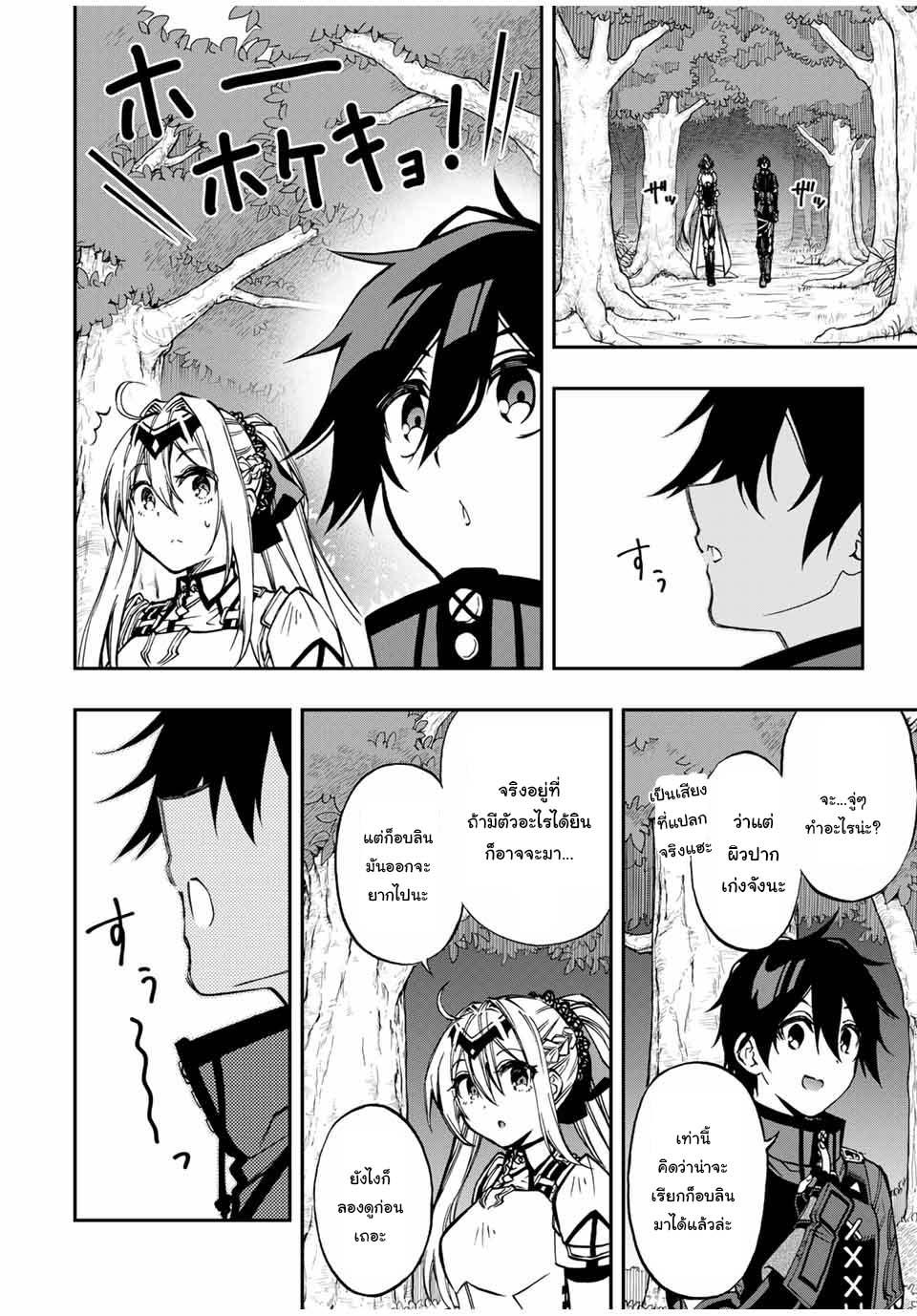 Manga-lc-com อ่านมังงะ อ่านการ์ตูน ออนไลน์ ฟรี Rettoujin no Maken Tsukai ตอนที่ 1 2 3 4 5 6 7 8 9 10 11 12 13 14 ฟรี ไม่มีโฆษณา Manga-lc - อ่าน มังงะ อ่าน การ์ตูน ออนไลน์ อ่านมังงะ ฟรี