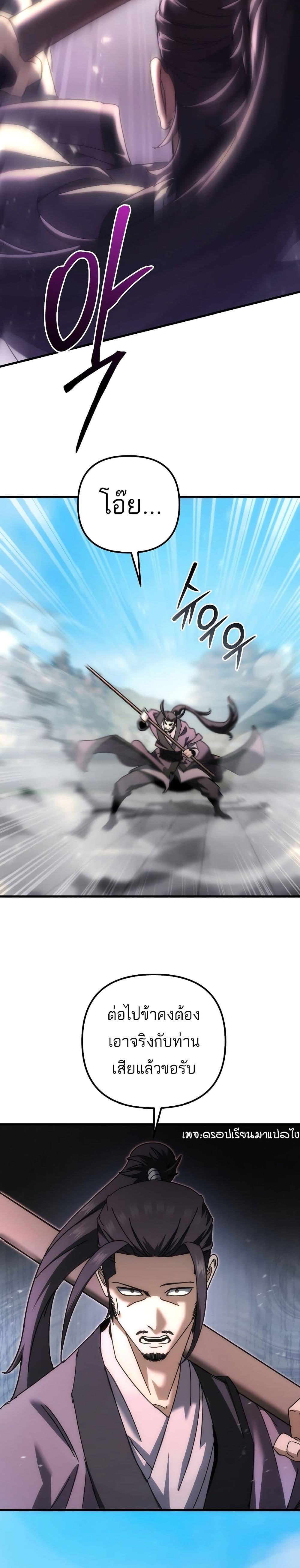 Manga-lc-com อ่านมังงะ อ่านการ์ตูน ออนไลน์ ฟรี Legend of the Reincarnated Demon God ตอนที่ 1 2 3 4 5 6 7 8 9 10 11 12 13 14 ฟรี ไม่มีโฆษณา Manga-lc - อ่าน มังงะ อ่าน การ์ตูน ออนไลน์ อ่านมังงะ ฟรี