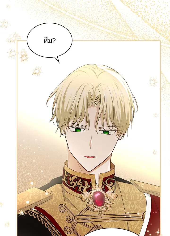 อดีตภรรยาของพระเอกหนุ่มจอมคลั่งรัก ตอนที่ 23 รูปที่ 49