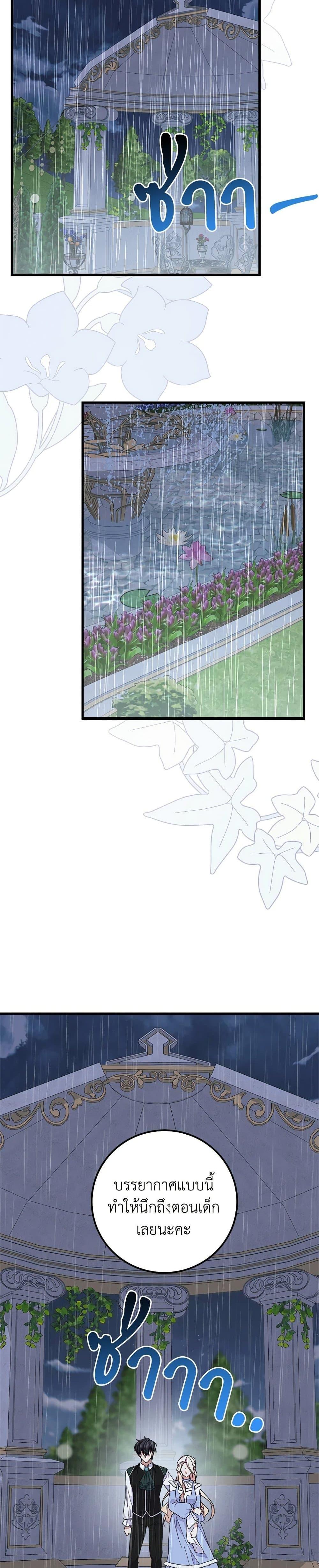 Manga-lc-com อ่านมังงะ อ่านการ์ตูน ออนไลน์ ฟรี For Your Well-Being ตอนที่ 1 2 3 4 5 6 7 8 9 10 11 12 13 14 ฟรี ไม่มีโฆษณา Manga-lc - อ่าน มังงะ อ่าน การ์ตูน ออนไลน์ อ่านมังงะ ฟรี