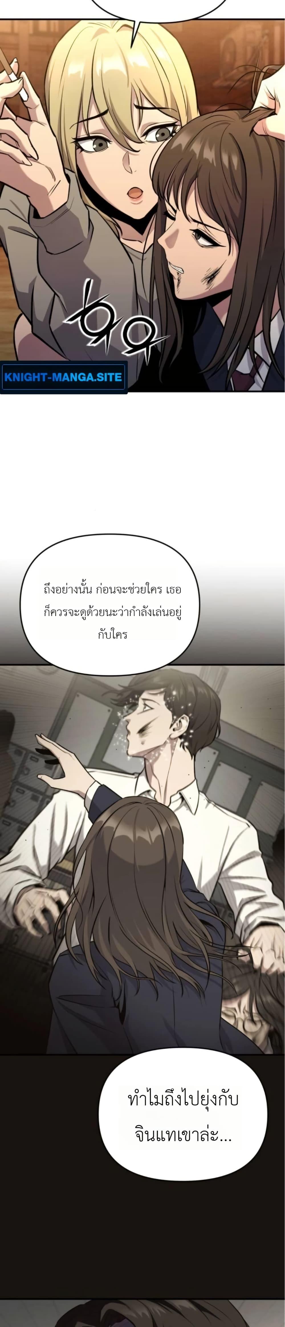 Manga-lc-com อ่านมังงะ อ่านการ์ตูน ออนไลน์ ฟรี National Power Level Labyrinth Designer ตอนที่ 1 2 3 4 5 6 7 8 9 10 11 12 13 14 ฟรี ไม่มีโฆษณา Manga-lc - อ่าน มังงะ อ่าน การ์ตูน ออนไลน์ อ่านมังงะ ฟรี