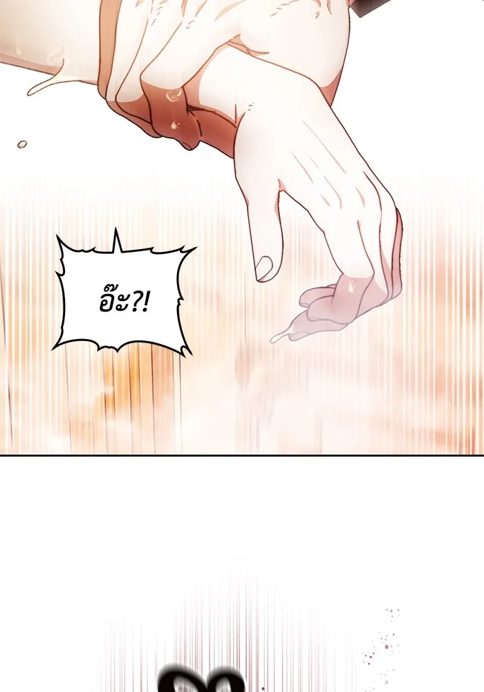 ย้อนเวลาพลิกชะตาทายาท ตอนที่ 23 รูปที่ 62