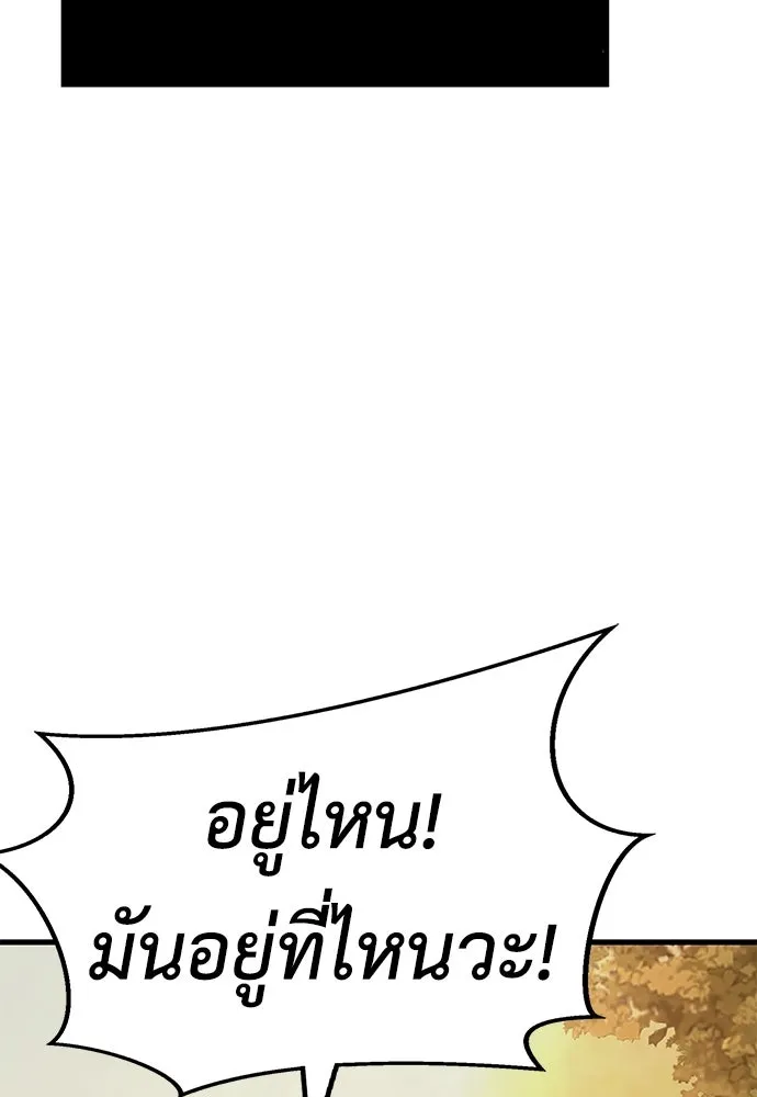 ผู้คุมหมายเลข 0 ตอนที่ 49 รูปที่ 124
