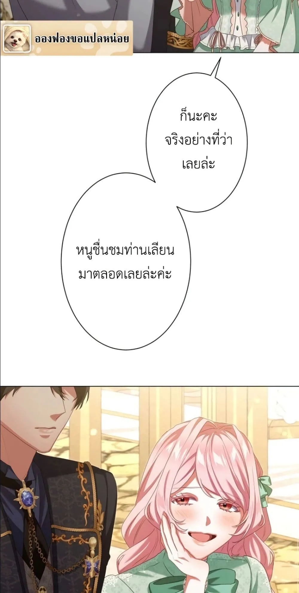 Manga-lc-com อ่านมังงะ อ่านการ์ตูน ออนไลน์ ฟรี Behold The Perfect Villainess ตอนที่ 1 2 3 4 5 6 7 8 9 10 11 12 13 14 ฟรี ไม่มีโฆษณา Manga-lc - อ่าน มังงะ อ่าน การ์ตูน ออนไลน์ อ่านมังงะ ฟรี