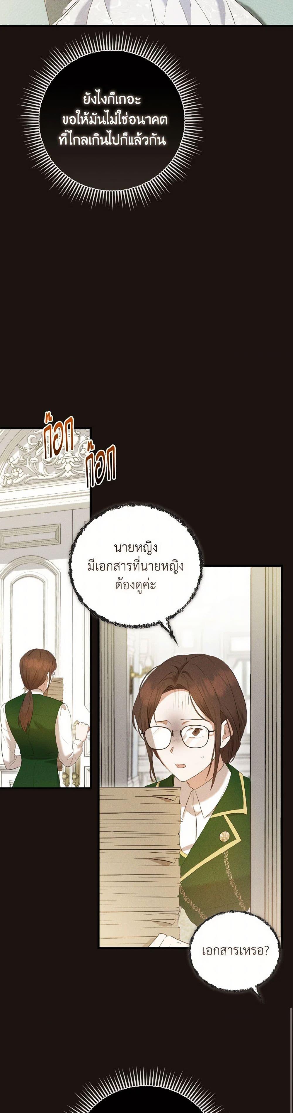 Manga-lc-com อ่านมังงะ อ่านการ์ตูน ออนไลน์ ฟรี I Saw the Future With the Killer Grand Duke ตอนที่ 1 2 3 4 5 6 7 8 9 10 11 12 13 14 ฟรี ไม่มีโฆษณา Manga-lc - อ่าน มังงะ อ่าน การ์ตูน ออนไลน์ อ่านมังงะ ฟรี