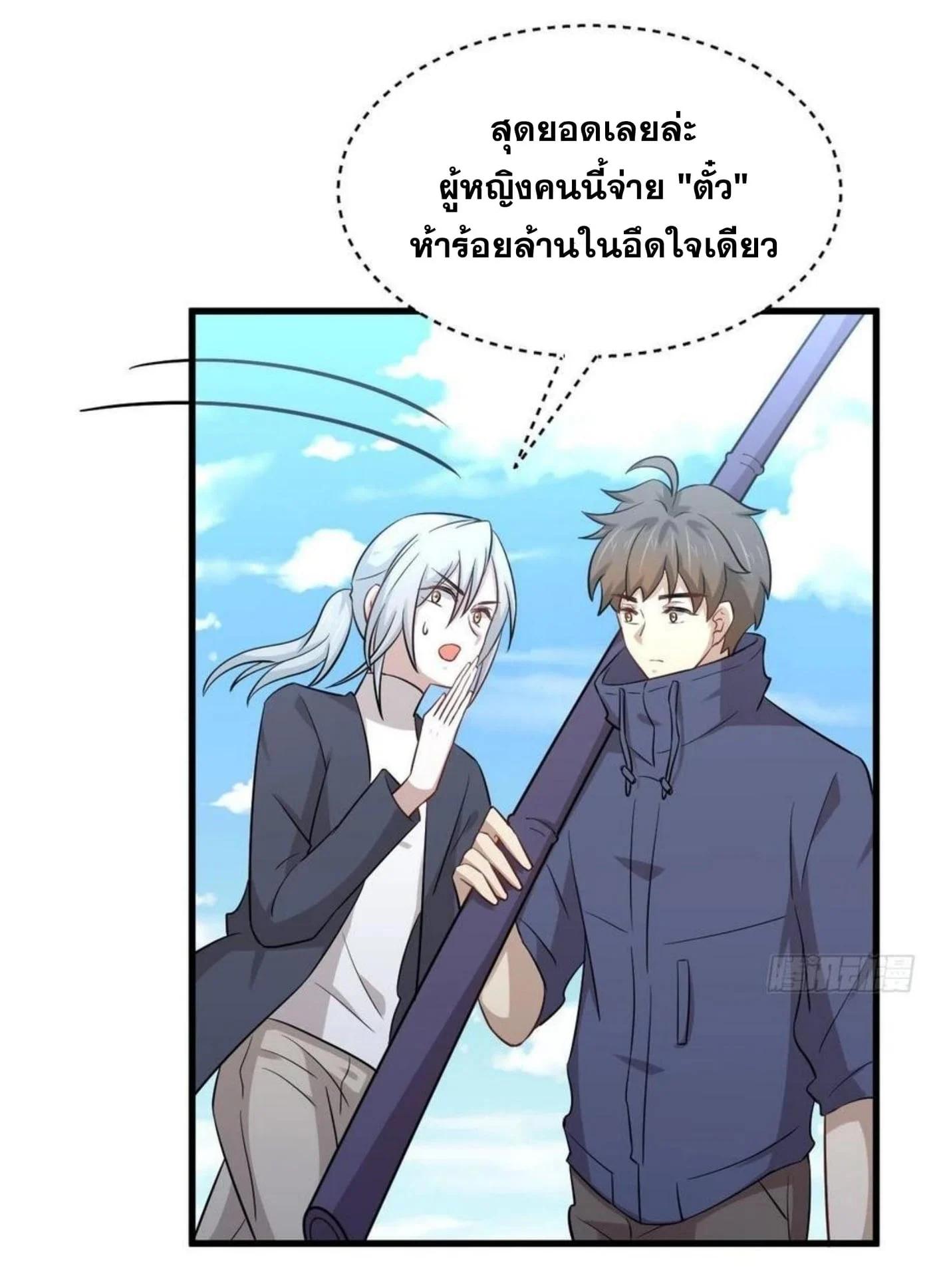 Manga-lc-com อ่านมังงะ อ่านการ์ตูน ออนไลน์ ฟรี Immortal Swordsman in the Reverse World ตอนที่ 1 2 3 4 5 6 7 8 9 10 11 12 13 14 ฟรี ไม่มีโฆษณา Manga-lc - อ่าน มังงะ อ่าน การ์ตูน ออนไลน์ อ่านมังงะ ฟรี