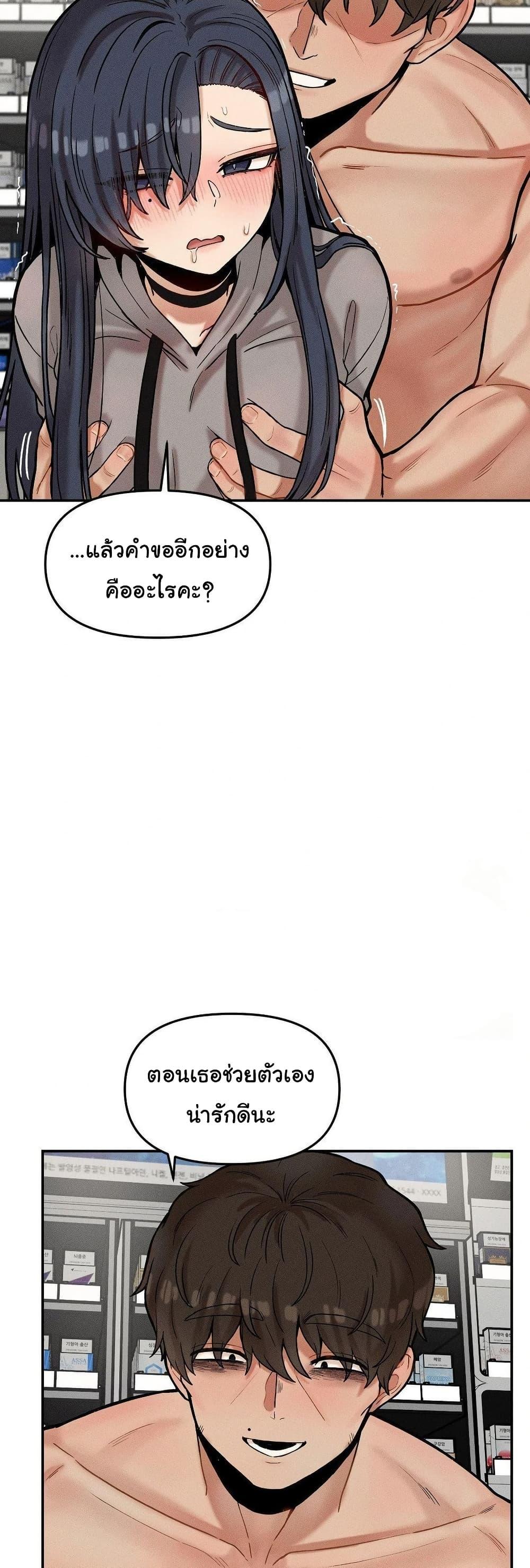 Doujin-Lc- อ่าน โดจิน มังฮวา เกาหลี ญี่ปุ่น จีน แปลไทย An Invisible Kiss ตอนที่ 1 2 3 4 5 6 7 8 9 10 11 12 13 14 ฟรี ไม่มีโฆษณา อ่าน โดจิน Manhwa เกาหลี ญี่ปุ่น จีน เรามีครบ คัดมาให้เน้นๆ โดจิน 18+ รับประกันความฟินโดย  Doujin Lc