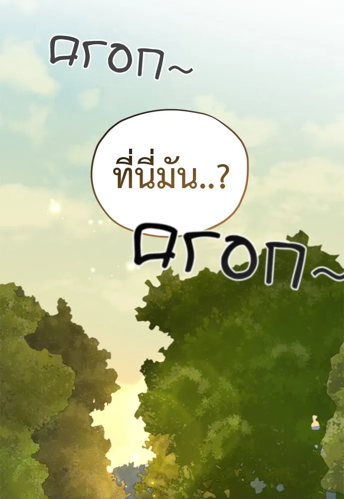 อัศวินเดลิเวอรี ตอนที่ 7 เบาะแสของประเทศเคาลี รูปที่ 4