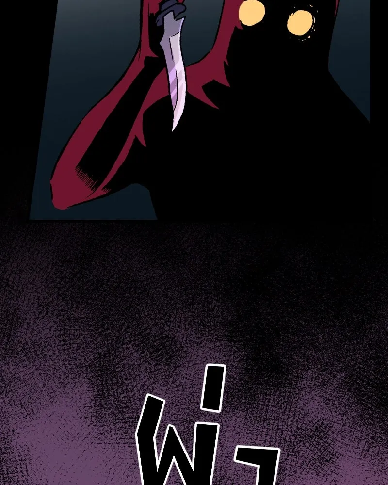 การิน BlaCX ปริศนาอาถรรพ์สีดำ ตอนที่ 35 doppelganger (3) รูปที่ 29