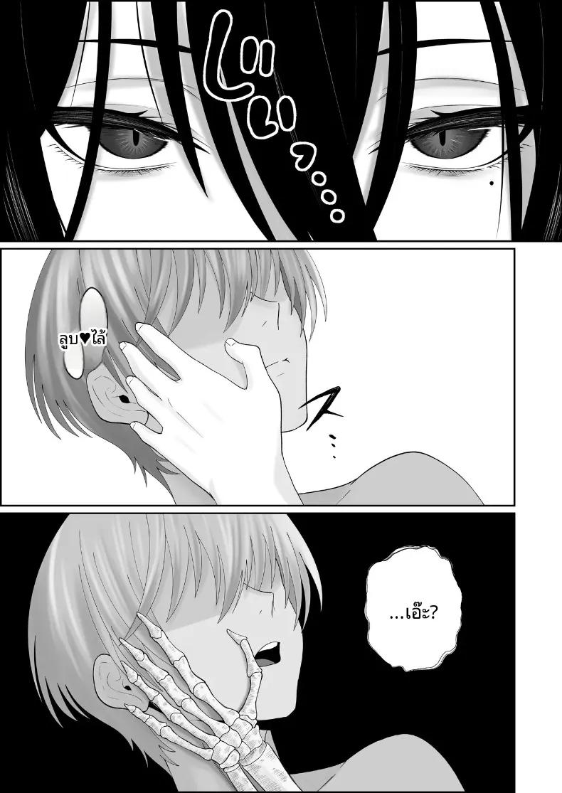 Doujin-Lc- อ่าน โดจิน มังฮวา เกาหลี ญี่ปุ่น จีน แปลไทย ความรักที่สถิตอยู่กับผีสาวผูเงียบขรึม (Sankaku Noel) ตอนที่ 1 2 3 4 5 6 7 8 9 10 11 12 13 14 ฟรี ไม่มีโฆษณา อ่าน โดจิน Manhwa เกาหลี ญี่ปุ่น จีน เรามีครบ คัดมาให้เน้นๆ โดจิน 18+ รับประกันความฟินโดย  Doujin Lc