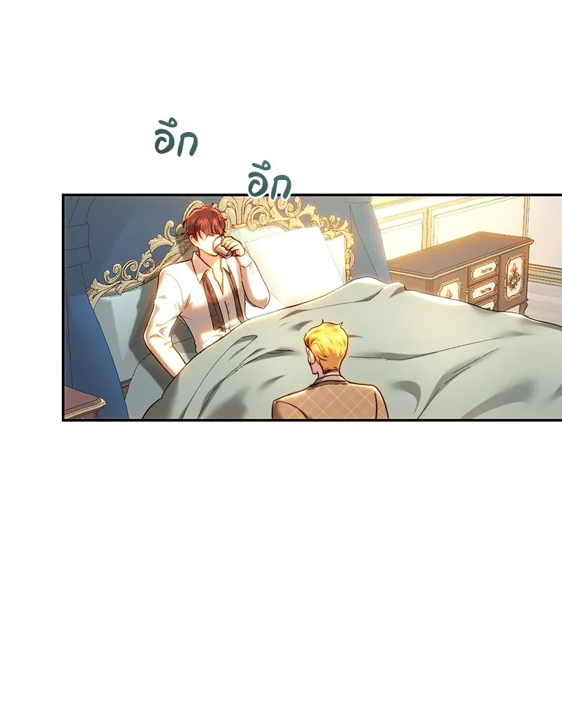 เจ้าหญิงคลั่งแห่งวังหลวง ตอนที่ 80 รูปที่ 50