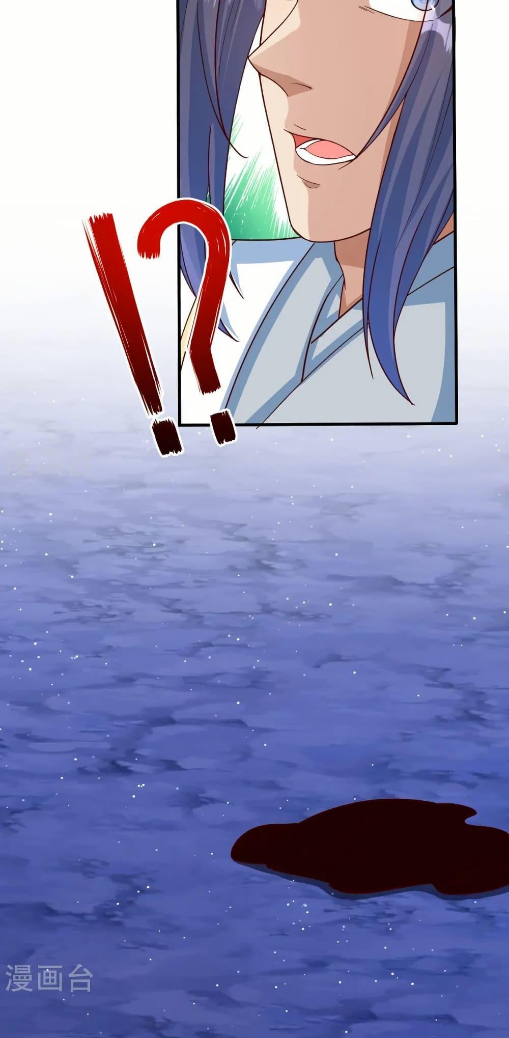 Manga-lc-com อ่านมังงะ อ่านการ์ตูน ออนไลน์ ฟรี Against the Gods อสูรพลิกฟ้า ตอนที่ 1 2 3 4 5 6 7 8 9 10 11 12 13 14 ฟรี ไม่มีโฆษณา Manga-lc - อ่าน มังงะ อ่าน การ์ตูน ออนไลน์ อ่านมังงะ ฟรี