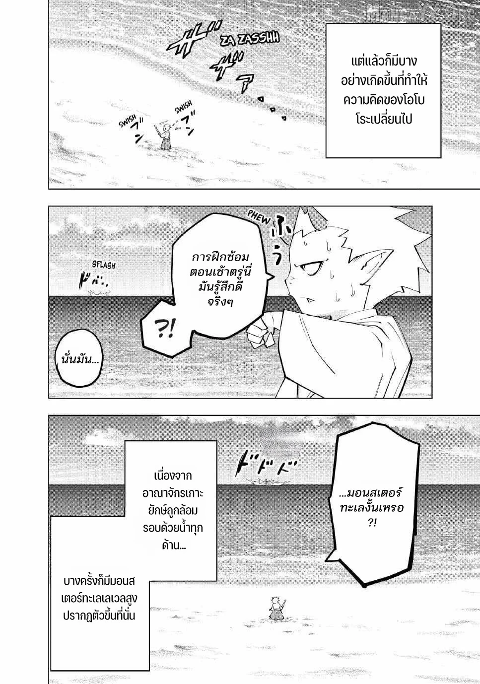 Manga-lc-com อ่านมังงะ อ่านการ์ตูน ออนไลน์ ฟรี Shinjiteita Nakama Tachi Ni Dungeon Okuchi De Korosare Kaket ตอนที่ 1 2 3 4 5 6 7 8 9 10 11 12 13 14 ฟรี ไม่มีโฆษณา Manga-lc - อ่าน มังงะ อ่าน การ์ตูน ออนไลน์ อ่านมังงะ ฟรี