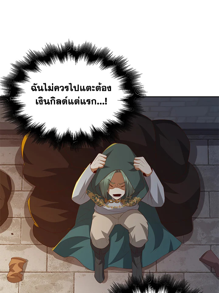Manga-lc-com อ่านมังงะ อ่านการ์ตูน ออนไลน์ ฟรี The Lord of Coins ตอนที่ 1 2 3 4 5 6 7 8 9 10 11 12 13 14 ฟรี ไม่มีโฆษณา Manga-lc - อ่าน มังงะ อ่าน การ์ตูน ออนไลน์ อ่านมังงะ ฟรี