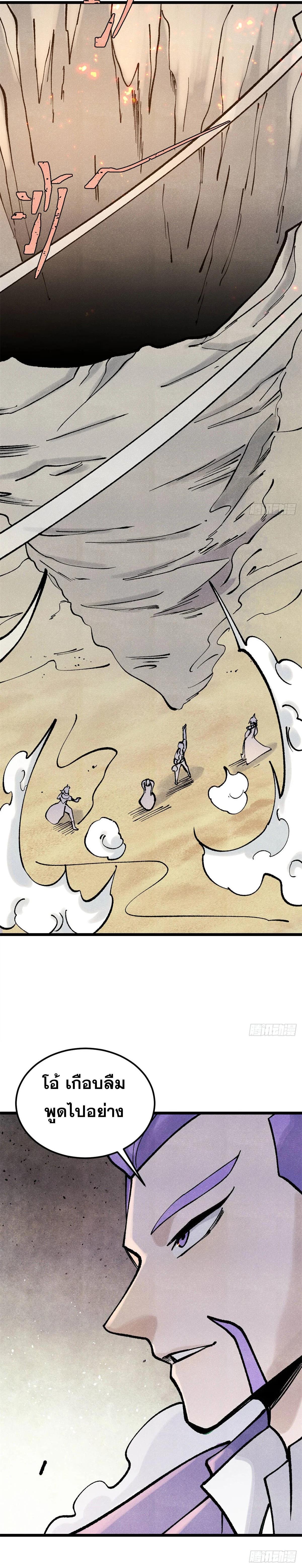 Manga-lc-com อ่านมังงะ อ่านการ์ตูน ออนไลน์ ฟรี All Hail the Sect Leader ตอนที่ 1 2 3 4 5 6 7 8 9 10 11 12 13 14 ฟรี ไม่มีโฆษณา Manga-lc - อ่าน มังงะ อ่าน การ์ตูน ออนไลน์ อ่านมังงะ ฟรี