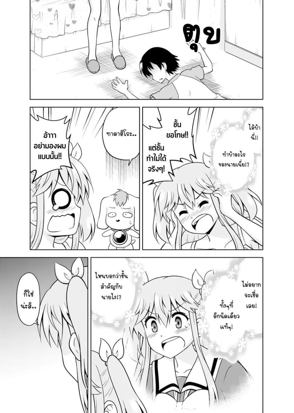 Manga-lc-com อ่านมังงะ อ่านการ์ตูน ออนไลน์ ฟรี Tadashi Ore wa Heroine Toshite ตอนที่ 1 2 3 4 5 6 7 8 9 10 11 12 13 14 ฟรี ไม่มีโฆษณา Manga-lc - อ่าน มังงะ อ่าน การ์ตูน ออนไลน์ อ่านมังงะ ฟรี