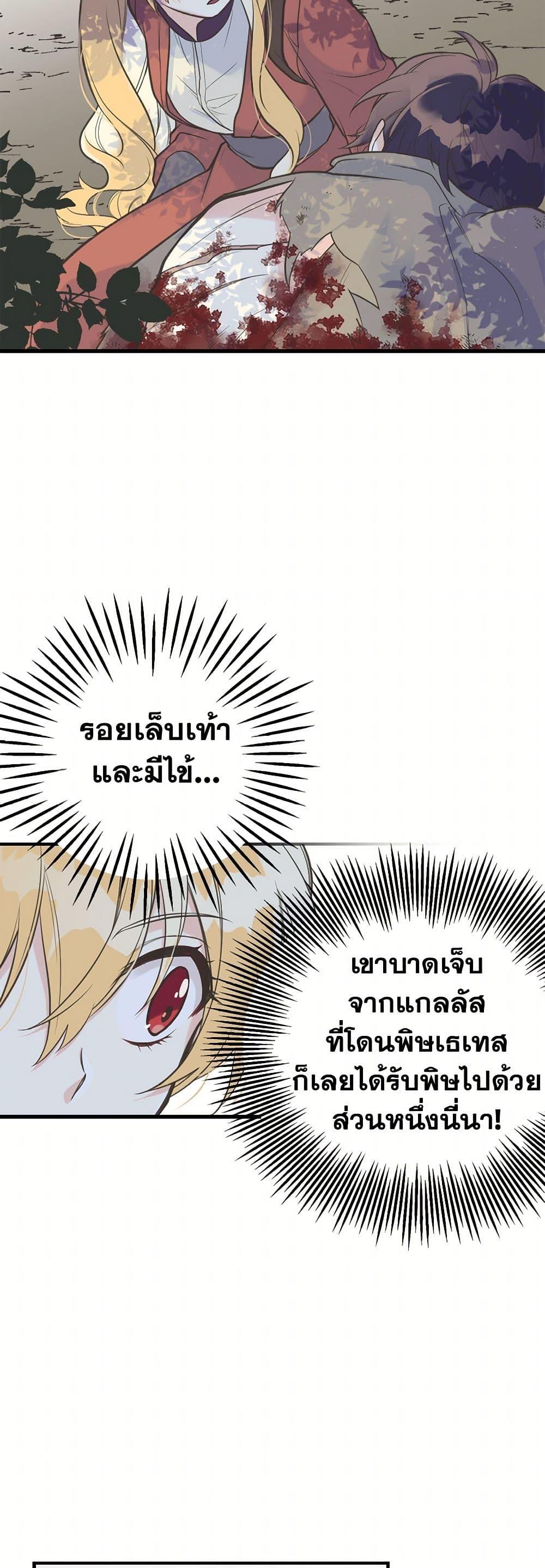 Manga-lc-com อ่านมังงะ อ่านการ์ตูน ออนไลน์ ฟรี My Sister Picked up the Male Lead ตอนที่ 1 2 3 4 5 6 7 8 9 10 11 12 13 14 ฟรี ไม่มีโฆษณา Manga-lc - อ่าน มังงะ อ่าน การ์ตูน ออนไลน์ อ่านมังงะ ฟรี