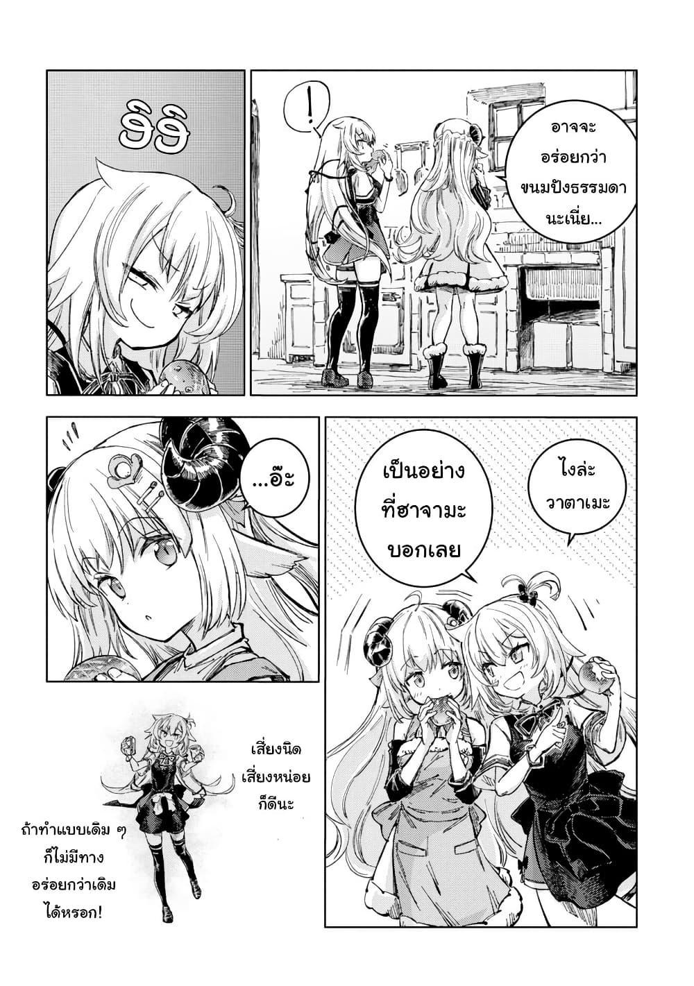 Manga-lc-com อ่านมังงะ อ่านการ์ตูน ออนไลน์ ฟรี Holoearth Days! A Tale SideW Vesta de Cooking -Shiawase no Rusetto- ตอนที่ 1 2 3 4 5 6 7 8 9 10 11 12 13 14 ฟรี ไม่มีโฆษณา Manga-lc - อ่าน มังงะ อ่าน การ์ตูน ออนไลน์ อ่านมังงะ ฟรี