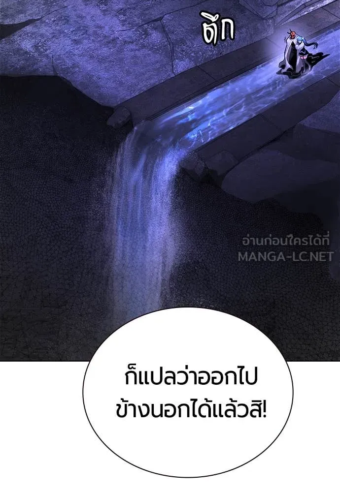 Jungle Juice ตอนที่ 165 รูปที่ 11