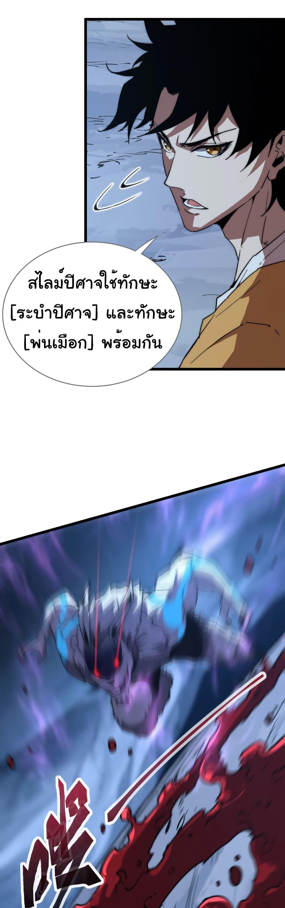 Manga-lc-com อ่านมังงะ อ่านการ์ตูน ออนไลน์ ฟรี Summon the devil, I am the abyss ตอนที่ 1 2 3 4 5 6 7 8 9 10 11 12 13 14 ฟรี ไม่มีโฆษณา Manga-lc - อ่าน มังงะ อ่าน การ์ตูน ออนไลน์ อ่านมังงะ ฟรี