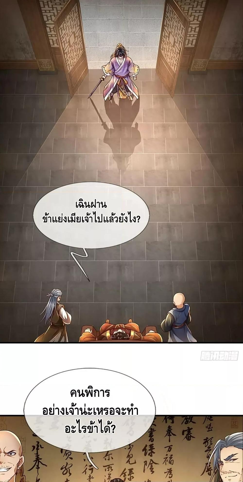 Manga-lc-com อ่านมังงะ อ่านการ์ตูน ออนไลน์ ฟรี OpeningtoSupr ตอนที่ 1 2 3 4 5 6 7 8 9 10 11 12 13 14 ฟรี ไม่มีโฆษณา Manga-lc - อ่าน มังงะ อ่าน การ์ตูน ออนไลน์ อ่านมังงะ ฟรี