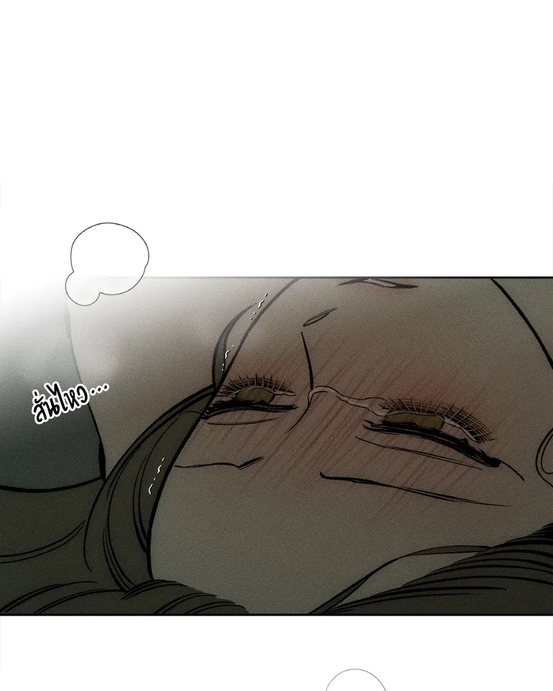 บุปผารุ่มราคะ ตอนที่ 39 รูปที่ 53