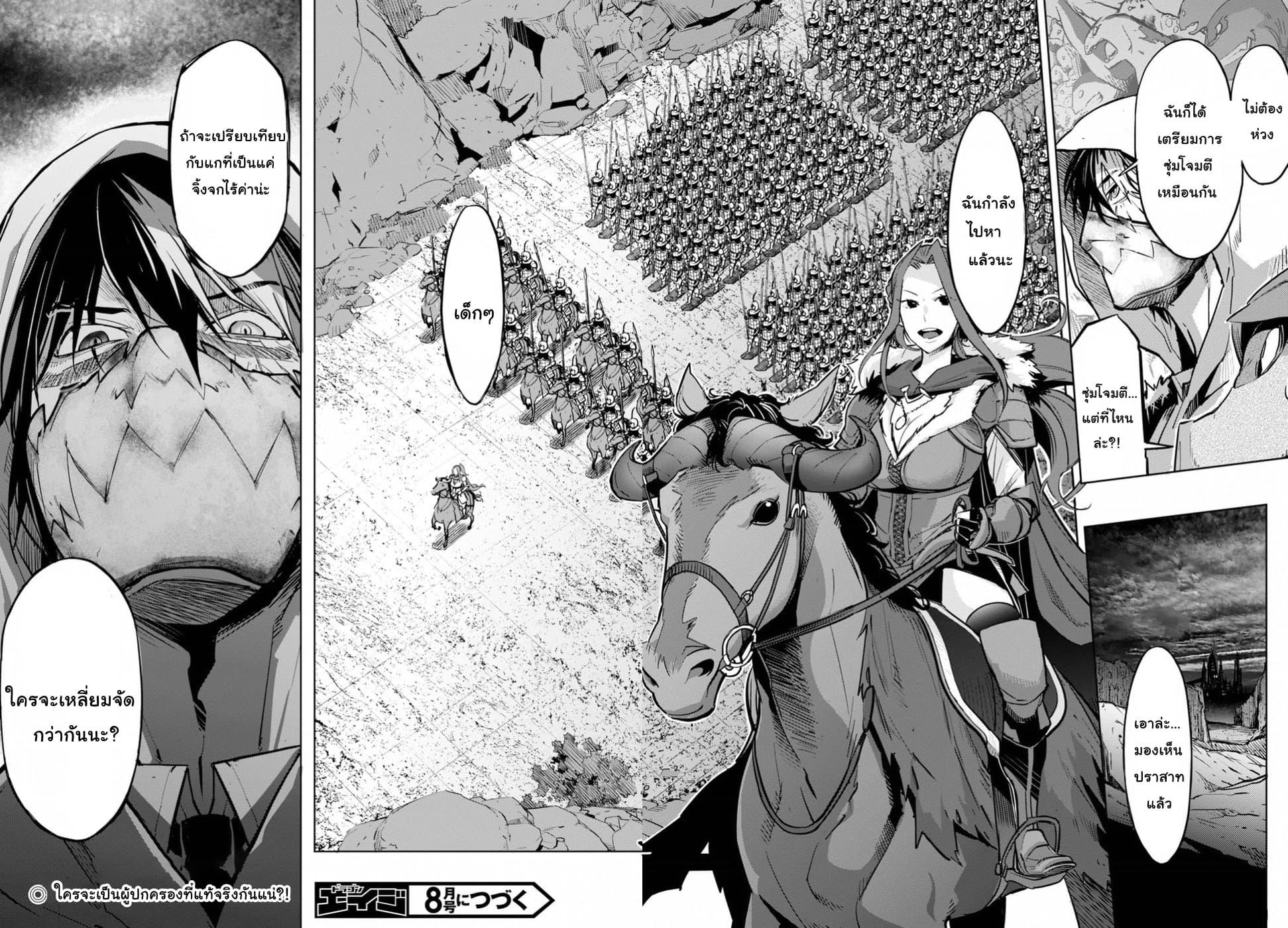 Manga-lc-com อ่านมังงะ อ่านการ์ตูน ออนไลน์ ฟรี Game of Familia Kazoku Senki ตอนที่ 1 2 3 4 5 6 7 8 9 10 11 12 13 14 ฟรี ไม่มีโฆษณา Manga-lc - อ่าน มังงะ อ่าน การ์ตูน ออนไลน์ อ่านมังงะ ฟรี