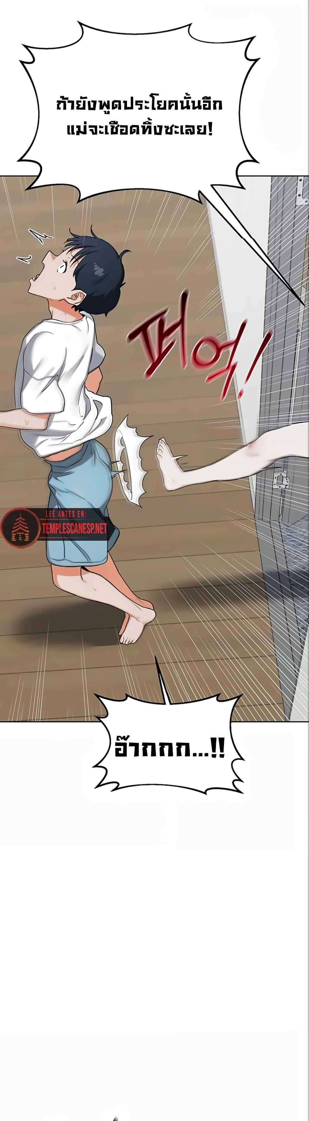 Doujin-Lc- อ่าน โดจิน มังฮวา เกาหลี ญี่ปุ่น จีน แปลไทย MILF Exchange Plan ตอนที่ 1 2 3 4 5 6 7 8 9 10 11 12 13 14 ฟรี ไม่มีโฆษณา อ่าน โดจิน Manhwa เกาหลี ญี่ปุ่น จีน เรามีครบ คัดมาให้เน้นๆ โดจิน 18+ รับประกันความฟินโดย  Doujin Lc
