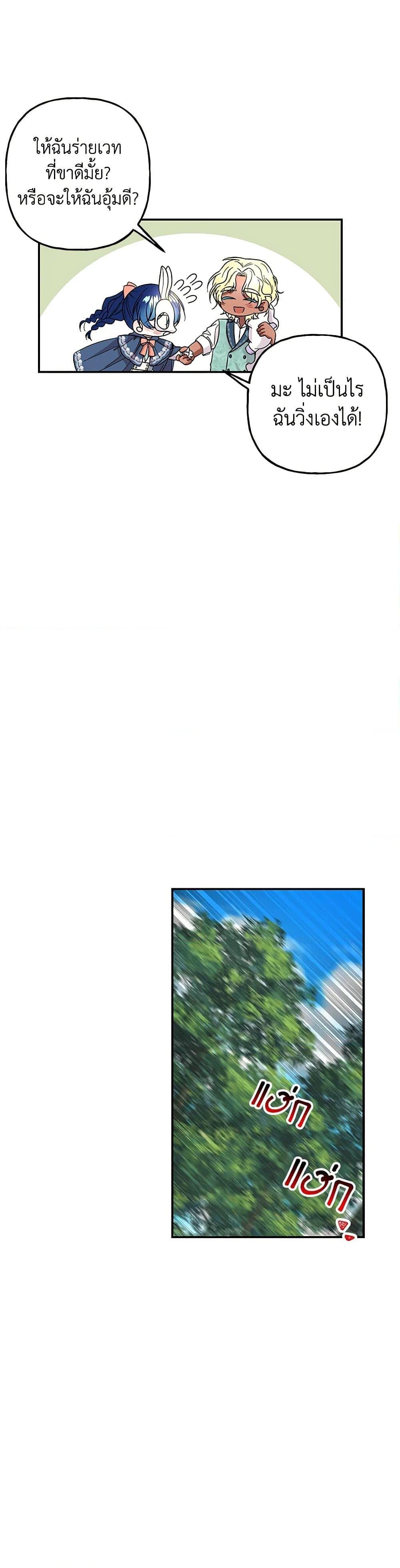 Manga-lc-com อ่านมังงะ อ่านการ์ตูน ออนไลน์ ฟรี Daughter of the Archmage ตอนที่ 1 2 3 4 5 6 7 8 9 10 11 12 13 14 ฟรี ไม่มีโฆษณา Manga-lc - อ่าน มังงะ อ่าน การ์ตูน ออนไลน์ อ่านมังงะ ฟรี