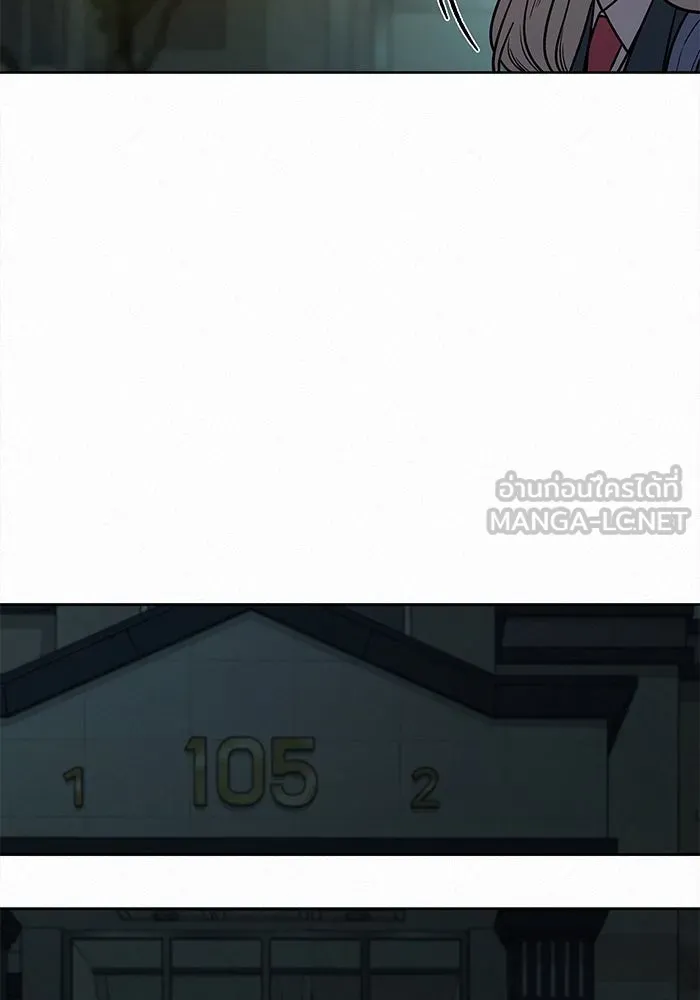 ปฏิบัติการรักวุ่นหัวใจ ตอนที่ 21 รูปที่ 195