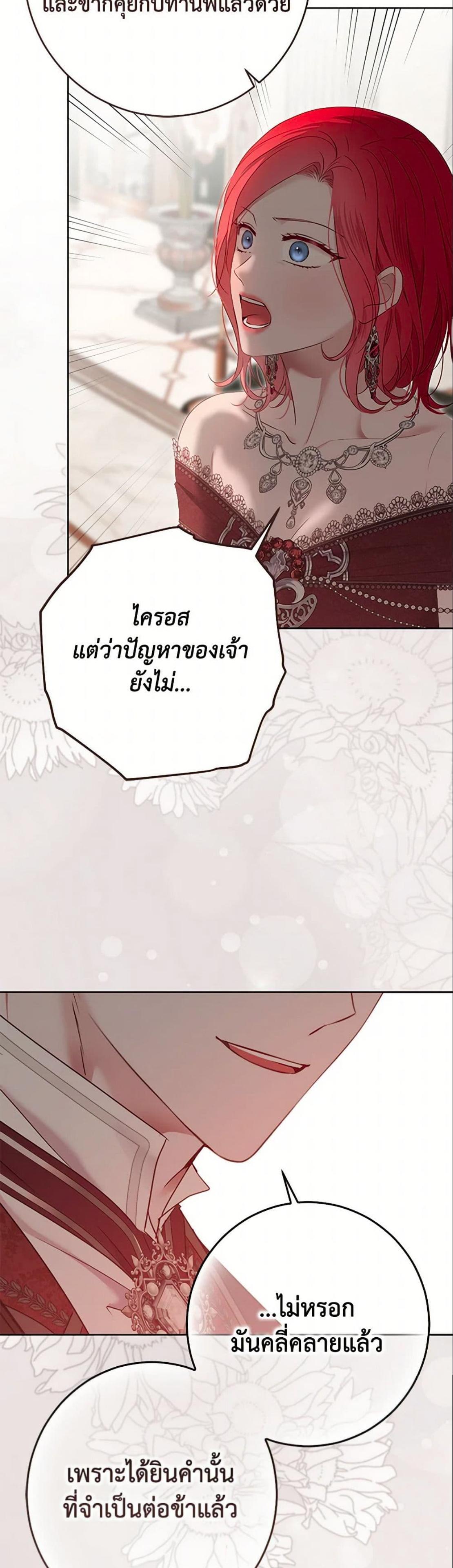 Manga-lc-com อ่านมังงะ อ่านการ์ตูน ออนไลน์ ฟรี I Fell into a Reverse Harem Game! ตอนที่ 1 2 3 4 5 6 7 8 9 10 11 12 13 14 ฟรี ไม่มีโฆษณา Manga-lc - อ่าน มังงะ อ่าน การ์ตูน ออนไลน์ อ่านมังงะ ฟรี