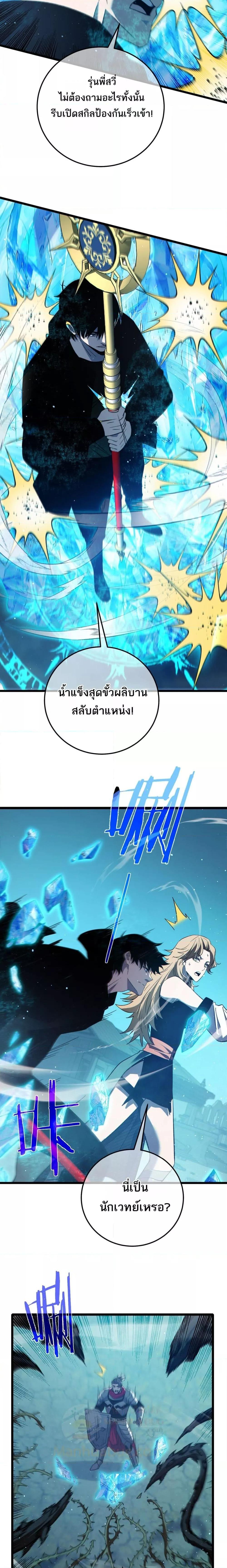 Manga-lc-com อ่านมังงะ อ่านการ์ตูน ออนไลน์ ฟรี MyPassiveSkil ตอนที่ 1 2 3 4 5 6 7 8 9 10 11 12 13 14 ฟรี ไม่มีโฆษณา Manga-lc - อ่าน มังงะ อ่าน การ์ตูน ออนไลน์ อ่านมังงะ ฟรี