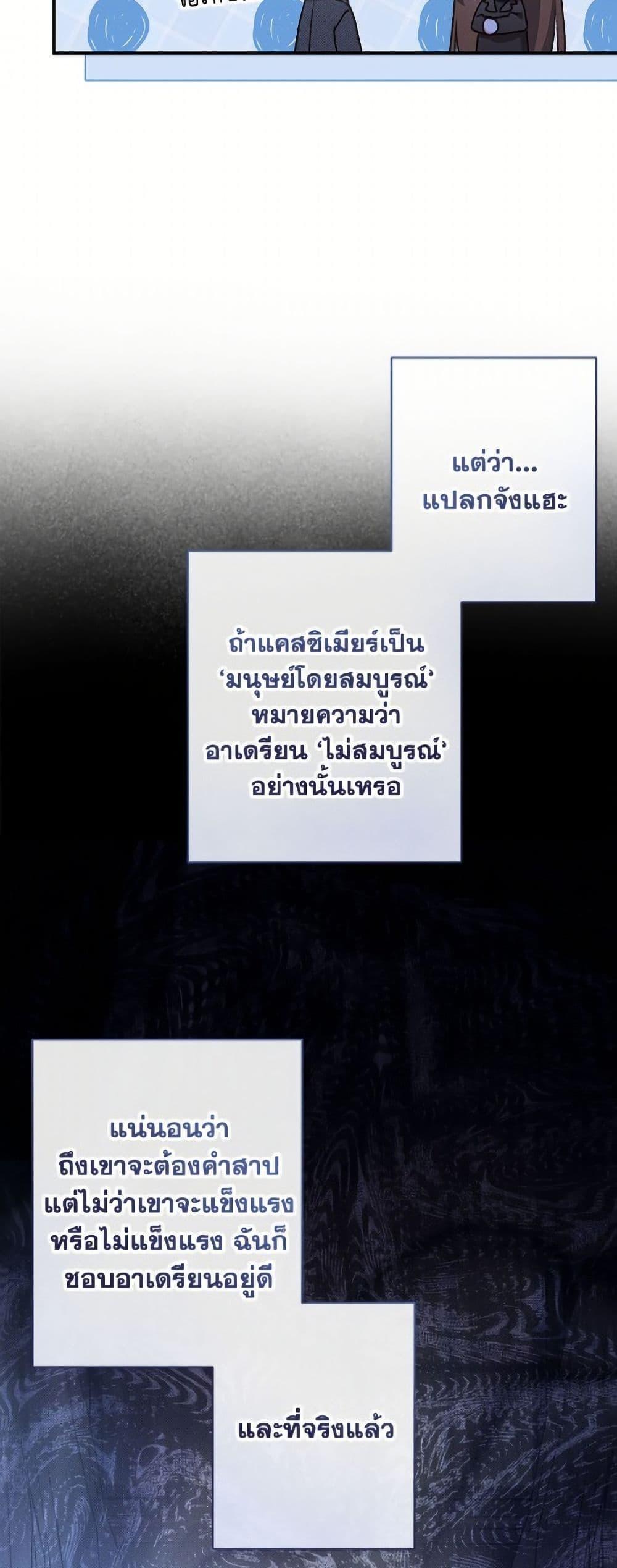 Manga-lc-com อ่านมังงะ อ่านการ์ตูน ออนไลน์ ฟรี How to Survive as a Maid in a Horror Game ตอนที่ 1 2 3 4 5 6 7 8 9 10 11 12 13 14 ฟรี ไม่มีโฆษณา Manga-lc - อ่าน มังงะ อ่าน การ์ตูน ออนไลน์ อ่านมังงะ ฟรี