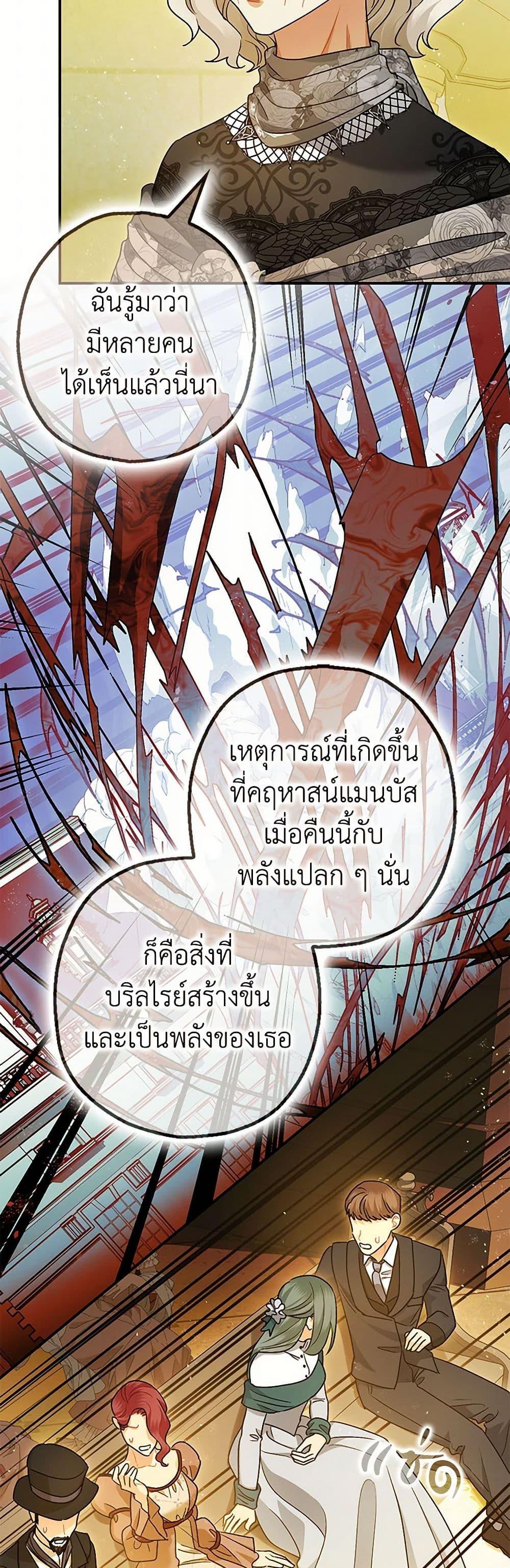 Manga-lc-com อ่านมังงะ อ่านการ์ตูน ออนไลน์ ฟรี The Tyrant’s Tranquilizer ตอนที่ 1 2 3 4 5 6 7 8 9 10 11 12 13 14 ฟรี ไม่มีโฆษณา Manga-lc - อ่าน มังงะ อ่าน การ์ตูน ออนไลน์ อ่านมังงะ ฟรี
