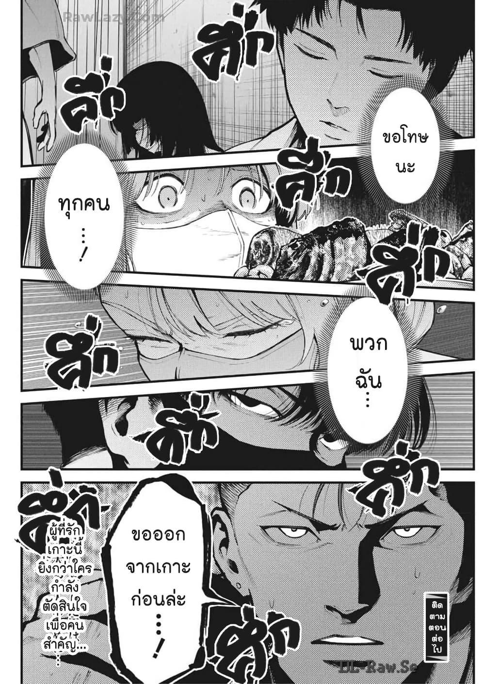 Manga-lc-com อ่านมังงะ อ่านการ์ตูน ออนไลน์ ฟรี Bokura no Natsu ga Saketeiku ตอนที่ 1 2 3 4 5 6 7 8 9 10 11 12 13 14 ฟรี ไม่มีโฆษณา Manga-lc - อ่าน มังงะ อ่าน การ์ตูน ออนไลน์ อ่านมังงะ ฟรี