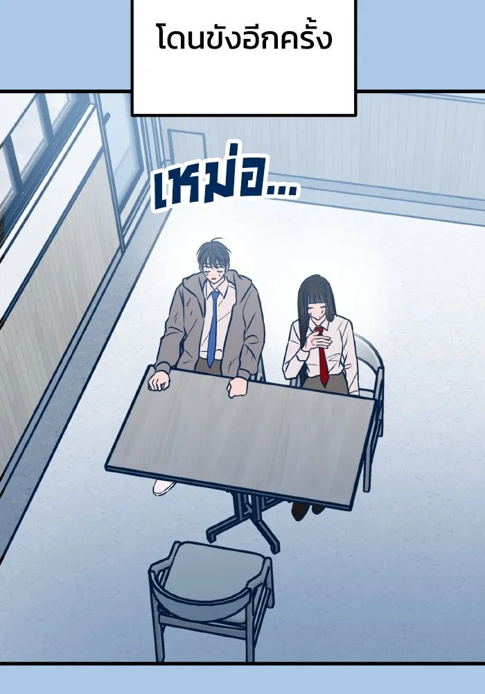 รักนี้ไม่มีรีไซเคิล ตอนที่ 41 รูปที่ 20